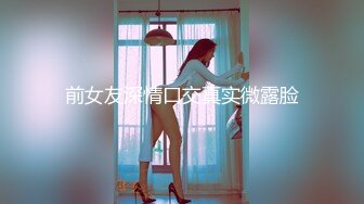 【云盘高质露脸泄密】高颜值清纯大学生，恋上花臂渣男，分手后露脸性爱自拍被曝 (2)