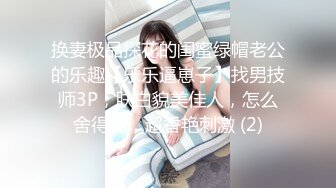 解压放松【二】舔菊坐脸