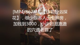 《极品CP正版购买》商场女蹲厕针孔全景偸拍多位少女方便~有美女有美鲍~逼脸同框私处清晰可见 (3)