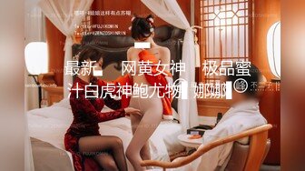 台中美乳女大生的身体始终让人难以忘怀全身上下真的无法挑剔希望每一次的身体交流都能让你留下深刻的印象_1742600689069719848_0_1280x720