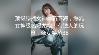 [MP4]清纯系天花板美少女！娇小身材超会玩！新花样小板凳上骑坐