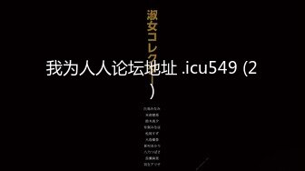 【新速片遞】 ⭐2021.10.02，【良家故事】，跟着大神学泡良，一步步走进人妻寂寞的心灵，话术大佬，同时三女聊天，气质佳人妻[4.83G/MP4/11:19:12]