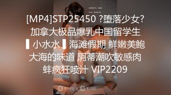 [MP4/2.07G]7-17欧阳专攻良家 今天一个卡地亚手镯拿下年轻美女，心甘情愿让内射