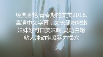 最新7月流出，推特超级露脸母狗【彤彤乖】付费福利，人前露出啪啪紫薇调教B脸同框，能玩的都玩了，对话淫荡 (1)