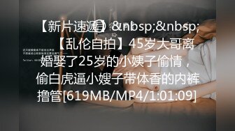 [MP4/ 629M]&nbsp;&nbsp;硬核飞机神器极品白虎馒头一线天Onlyfans网红小姐姐nana精品私拍心理医生的催眠治疗+腿交黑丝足交