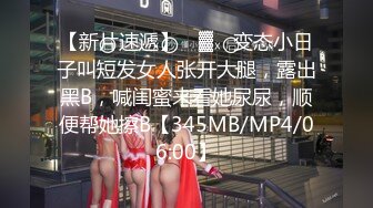 [MP4/319MB]劲爆乱伦 妹妹和哥哥乱伦怕被嫂子知道，对白精彩：你都是村里的公交车了还怕人知道呀