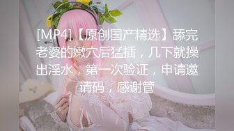 巨乳妹子 哥哥别管那个娃娃了来操我嘛 看着哥哥每天偷偷拿超大硅胶娃娃泄欲 躲进被子撅着屁屁