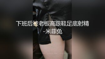 网红校服