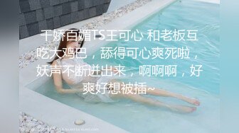 十月最新流出 抖音福利办公室职业装性感熟女【郝主管】和粉丝啪啪高跟自慰