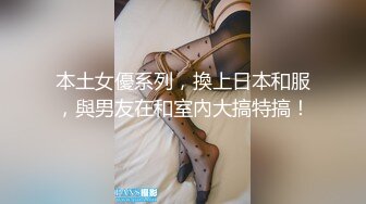 跨年派对要跟谁一起过-巧遇前女友V.S性感新对象