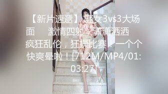 【极品美少女】精主TV 二次元Cos魅魔刻晴淫技 拉丝粘液丝足淫交 吸吮龟头女上位蜜穴宫口磨茎 嫩穴榨汁内射中出