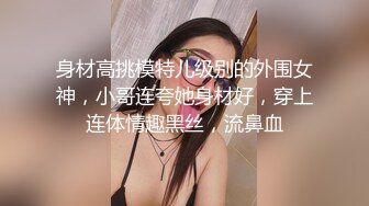 【猪猪女孩】校花为了赚钱拼了，喊来舔狗干她，穿上白丝舔脚，无套内射极品反差 (4)