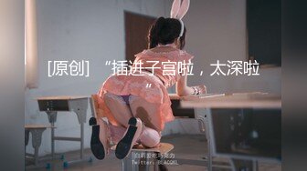 肤白貌美的TS张思妮和炮友中午学校教室激战撒尿 走廊激战屁眼