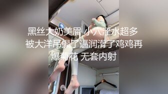 饥渴难耐，快给我骑断了。