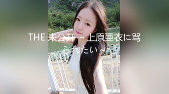 爆操高颜值女仆装车模女友