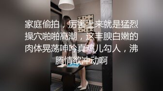 JDBC-016 斑斑 绿帽男怒操老婆闺蜜 精东影业