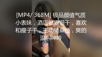 精东影业JDBC019趁爸妈不在家兄妹偷做爱-静静