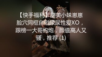 《精品推荐极品厕拍》学生餐厅女洗手间上帝全景高清偸拍超多青春漂亮小姐姐方便 形态各异~还有白条子 (4)