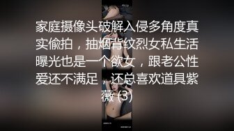 城中村沟厕 小美女后蹲式尿尿 菊花都被JJ干翻了