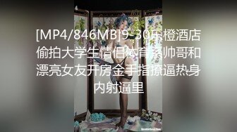 ✨反差小可爱✨呆萌清纯小仙女〖柚子猫〗工作失误被客人惩罚的空姐