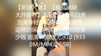 人气直播主恋足黑丝美腿 私拍性感可爱嘴巴 角色扮演跳舞