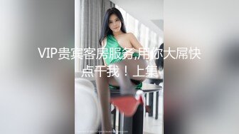 高端外围女探花大熊酒店约炮极品反差婊 雪白滑嫩18岁美少女学妹 - 清纯外表床上表现那么淫荡