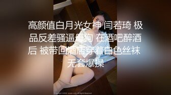 【极品潮吹女神】小水水 从户外车震干到床上 有车路过干不了痒到不行 床上尽情抽插白虎蜜穴 高潮疯狂潮吹