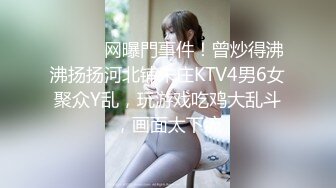 双女杯情趣SM装诱惑，丝袜口球小狗绳精彩又刺激