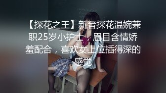 【核弹级福利】大神pickupgirl高价神仙颜值5位精选合集