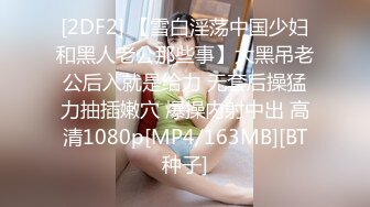 漂亮大學妹子和男友約會開始很害羞，最後男友沒忍住把妹子連操2次