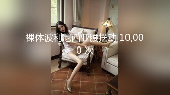 极品女神今日下海首秀，烈焰红唇女仆装，拨开定制多毛肥穴