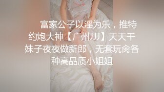 清纯甜美眼镜妹妹！女仆装展示美足！浴室洗澡炮友草逼，娇小身材细腰美腿，怼入小穴