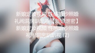 OnlyFans推特网红博主⭐️Boeingg波音姐⭐️巨乳肥臀极品身材反差婊 谁能拒绝每天性瘾急不