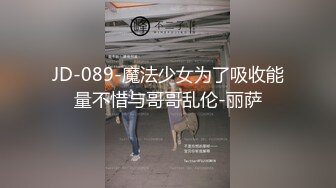 TMP-0013-老婆送的年轻辣妹.约炮也可以是生日礼物