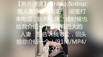 24分钟用身体换学分大作战为了欧趴不惜被内射中出