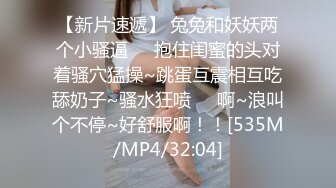 河南妹妹真带劲 爽翻了