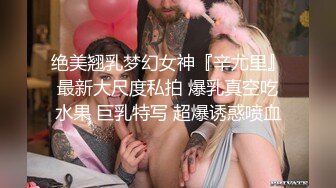 露脸反差女神♈️风骚御姐巨乳尤物〖吴梦梦〗美式蜜月旅行-香港无罩高楼性爱啪啪无套内射