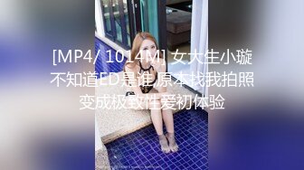 [MP4/ 385M] 极品推荐洛杉矶华人高颜值美女茉莉最新性爱流出 爆裂黑丝女秘书享受老板大屌肆无忌惮的抽插