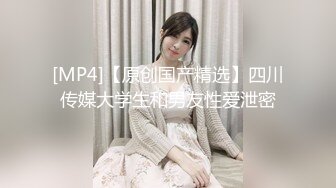 沈阳少妇尽情享受