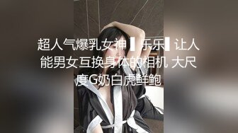 台湾JVID模特「elarine114」「白雪蘿綝」OF私拍 185cm极品身材36F吊钟乳小欲女【第一弹】 (14)