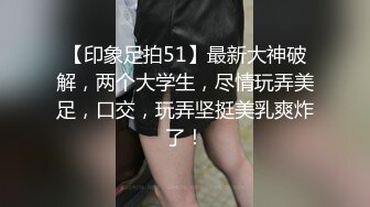 优雅女教师少妇放学后的另一幅骚模样！