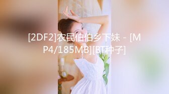 萤火虫 气质白领小姐姐上班时间 办公室 发骚 特写BB 道具自慰 (1)