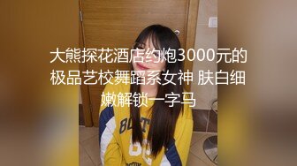 中出胖人妻，骑乘位技巧没有Jenny厉害，还是只能我主动结束