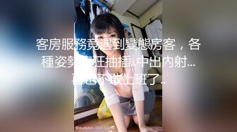 激情邂逅