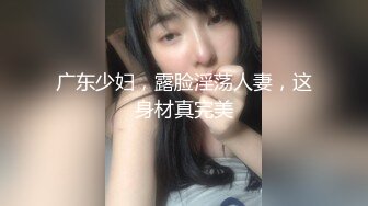 可爱小骚母狗白嫩小可爱〖小兔软糖〗可爱私拍 超级粉嫩绝世美穴只给爸爸们看，软萌乖巧的外表私下是个小骚货哦 (7)