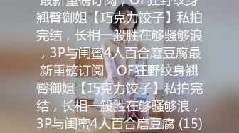 【AI换脸视频】高圆圆 为满足粉丝亲自到家里夺取最喜爱的白色液体 第三段