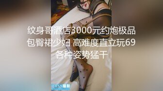 大胸烧杯们自拍合集