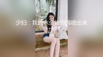 @MDSR-0006-2  小凤新婚（下）