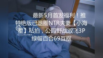 众多清纯萝莉良家素人