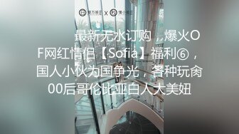 【重磅】秀人女神【杨晨晨】26最新尺度升级无内肉丝凸点，可怜的晨晨被修理工一把扯出罩罩